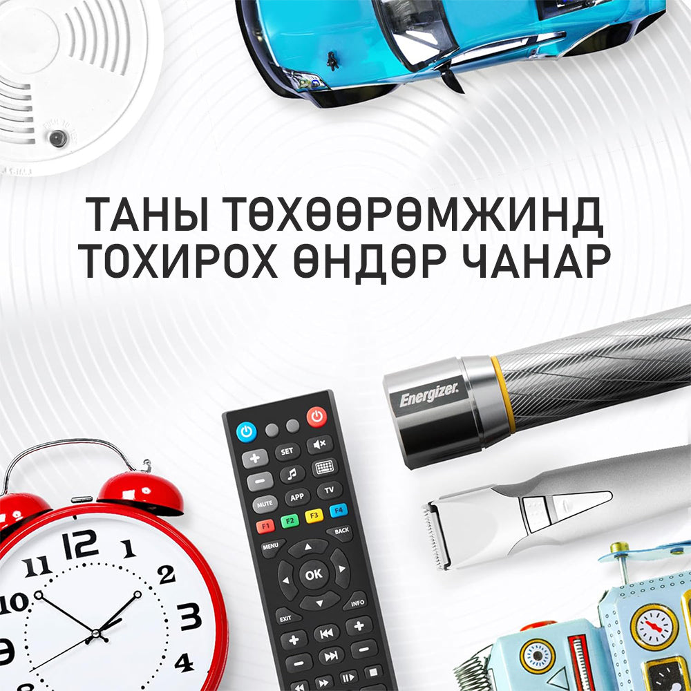 Energizer C Max /2ea/ С Макс дунд зай /2ш/