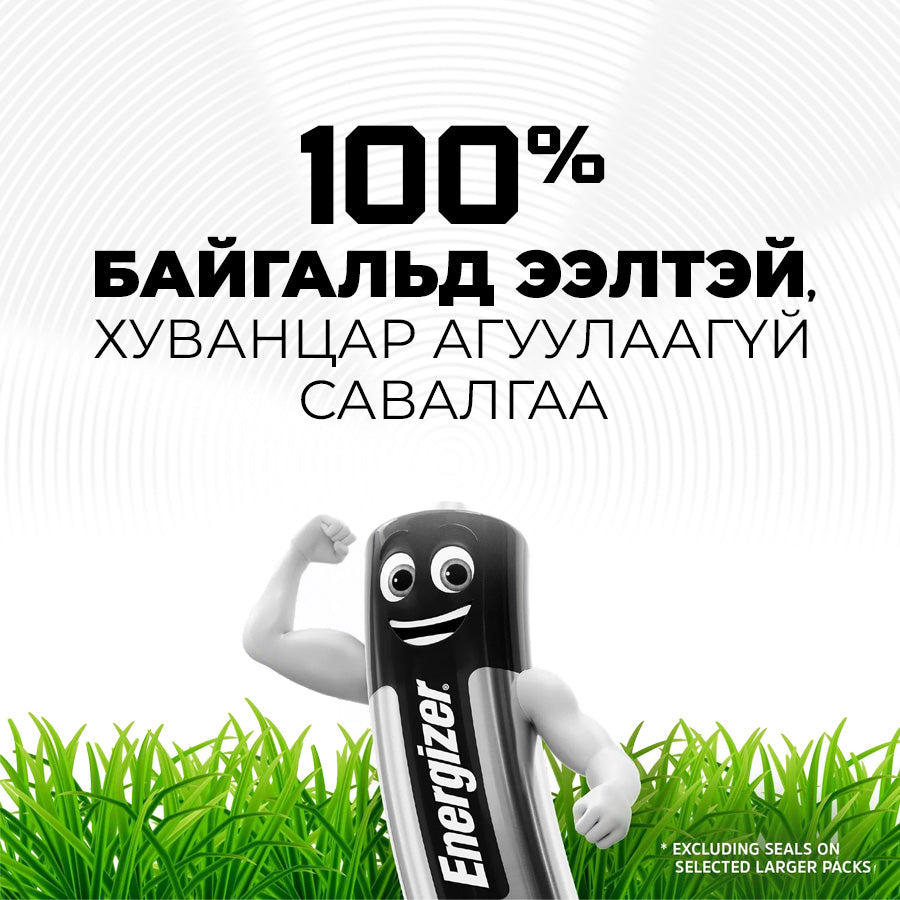 Energizer C Alkaline Power /2ea/ С Дунд зай /2ш/