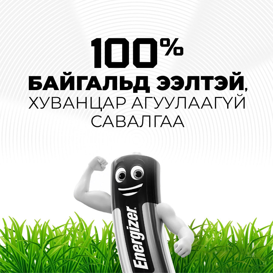 Energizer D Max /2ea/ Д Макс том зай /2ш/