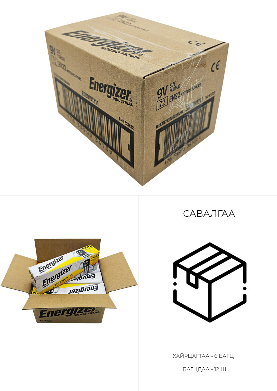 Energizer 9V Industrial /12ea/ 9 Вольт зай /12ш/