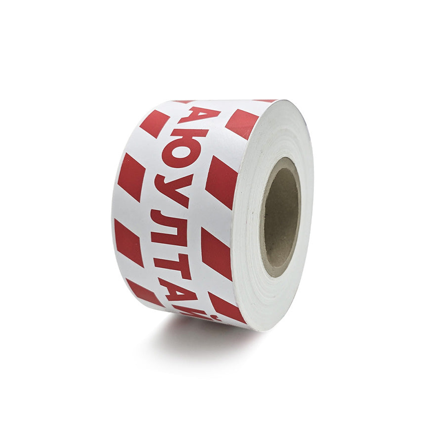 Danger Tape Width-9cm, Length-185m, Tickness-6 micron Аюултай тууз өргөн-9см, урт-185м, зузаан-6 микрон