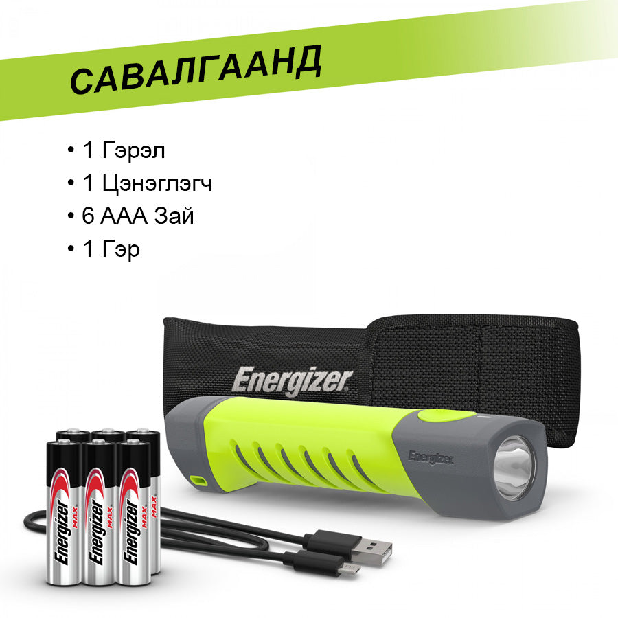 Energizer Pro Series High CRI Flashlight 1000 Lumens (Hybrid) Өнгөний ялгарал тод харуулдаг гэрэл